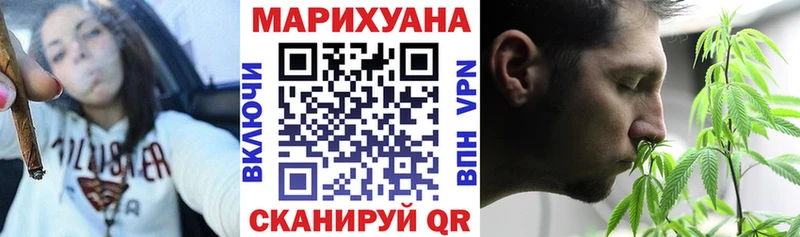 Бошки Шишки конопля  наркотики  Дедовск 