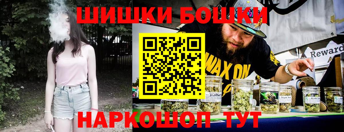 Каннабис ГИДРОПОН  Вход с VPN  Бошки Шишки THC 21%  МАРИХУАНА Bruce Banner  Дедовск  Бошки марихуана семена 